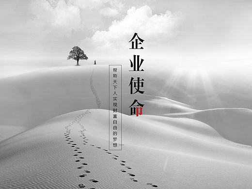 官网部分页面（个人主页-ZMTc3MDM5NjA=） - 企业官网 - 站酷设计师我不是坏孩纸原创素材 - 站酷ZCOOL