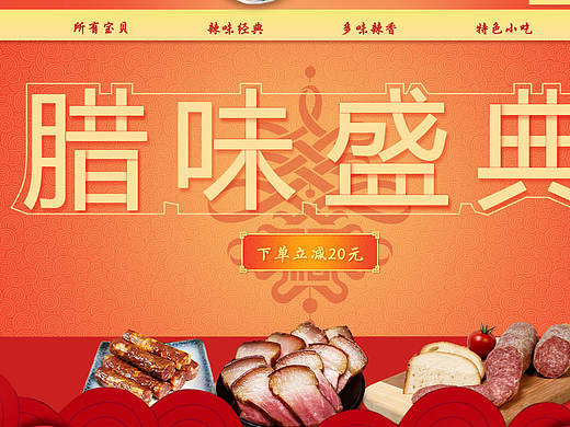 看人家做的很好看，自己也学习了一下
