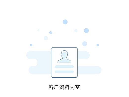 为空页面设计