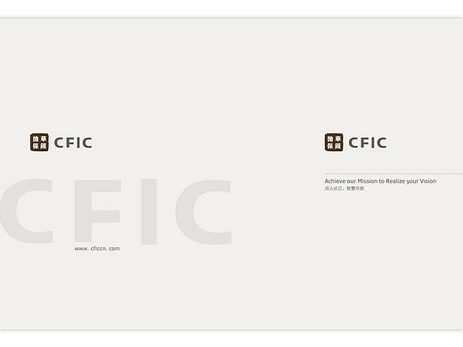 CFIC-画册-20080904