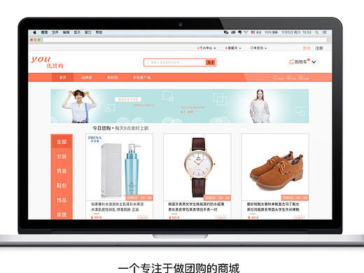 优团购（个人主页-ZMTg5MTcxOTY=） - 电商 - 站酷设计师我是你晴哥呀原创素材 - 站酷ZCOOL