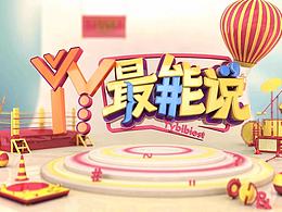 动画包装