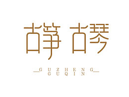 字体设计
