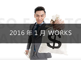 投资理财网站首页