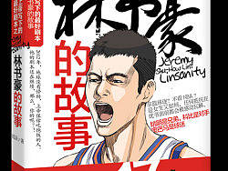 2012年10月