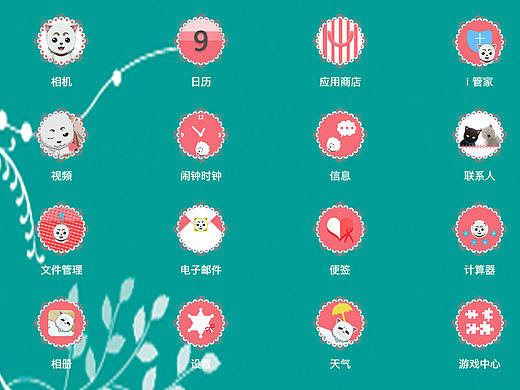 定春主题图标（个人主页-ZMTg3MTAwNjQ=） - 图标 - 站酷设计师我是小牛444原创素材 - 站酷ZCOOL