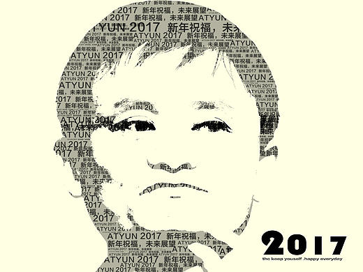 文字复古海报风