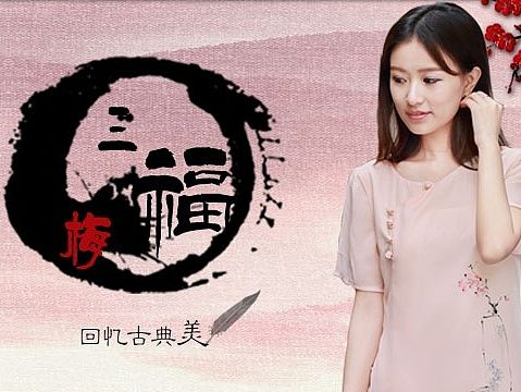 復古類banner（個人主頁-ZMTMzMzQyMjA=） - 運營設計 - 站酷設計師昆梅原創(chuàng)素材 - 站酷ZCOOL