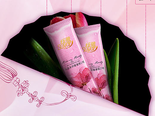 海报 产品 宣传 创意 版式 单页