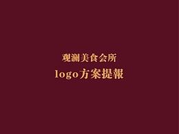 会所