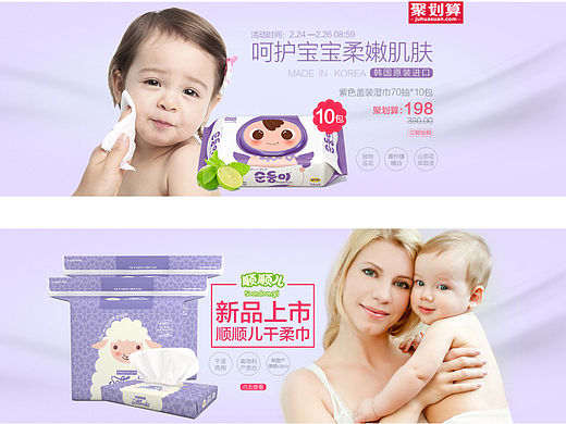 母婴海报（个人主页-ZMTUyOTEyODQ=） - 海报 - 站酷设计师妖妖时尚女王原创素材 - 站酷ZCOOL