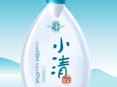 江津酒厂集团【小清酒】品牌设计
