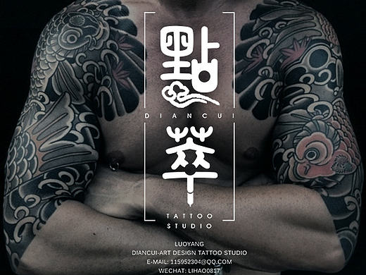 洛阳點萃纹身工作室logo设计（个人主页-ZMjE2ODA0NTI=） - Logo - 站酷设计师bubumyself原创素材 - 站酷ZCOOL