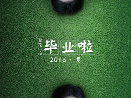 毕业写真