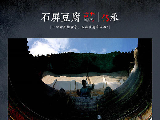  电商详情页