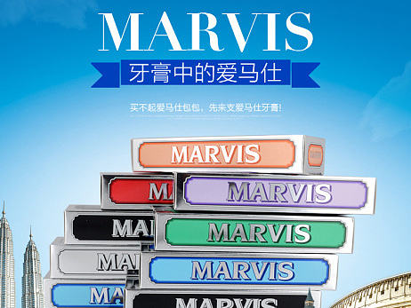 居家百货 牙膏详情