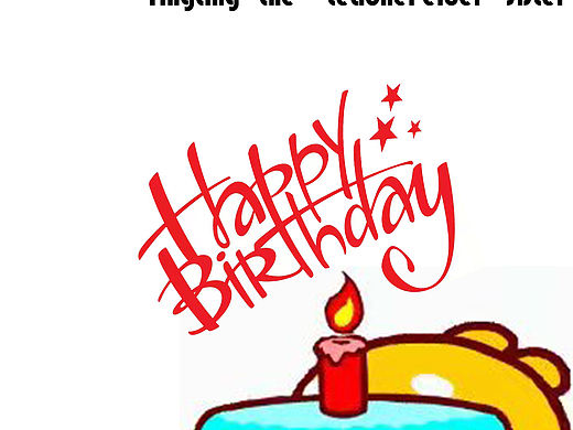 婷婷师姐生日快乐1