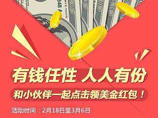 手機活動頁（個人主頁-ZNzE2OTMyOA==） - 運營設(shè)計 - 站酷設(shè)計師清純帝原創(chuàng)素材 - 站酷ZCOOL