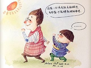 你俩
