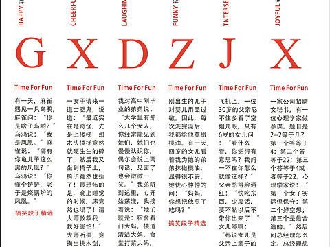 版式设计