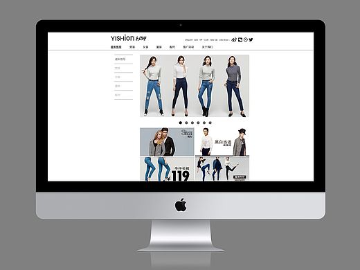 服装网站—临摹