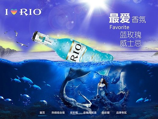 锐澳炫彩系列（个人主页-ZMTMxMTUzNDg=） - 企业官网 - 站酷设计师谨之_原创素材 - 站酷ZCOOL