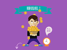 App引导页