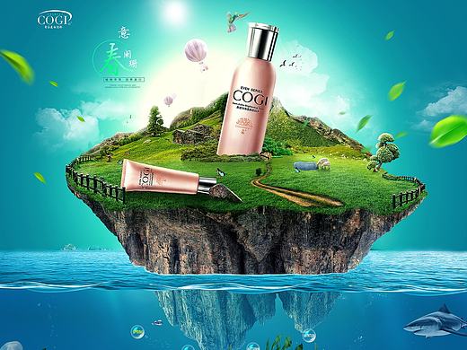 化妆品四季合集