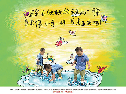 公益广告