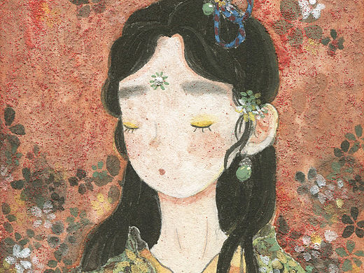 花衣