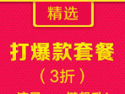 BANNER-1（个人主页-ZMjY5NTA5Mg==） - 其他网页 - 站酷设计师feifeifei333原创素材 - 站酷ZCOOL