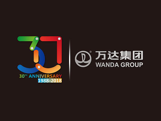 万达30周年LOGO设计