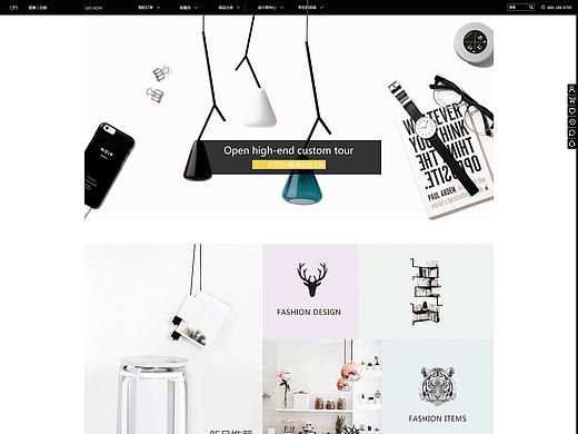 原创  web版life家具 网页设计