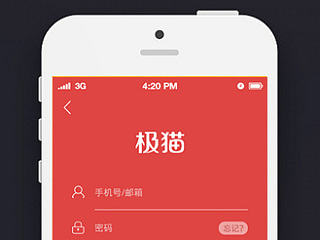 极猫APP界面设计效果图