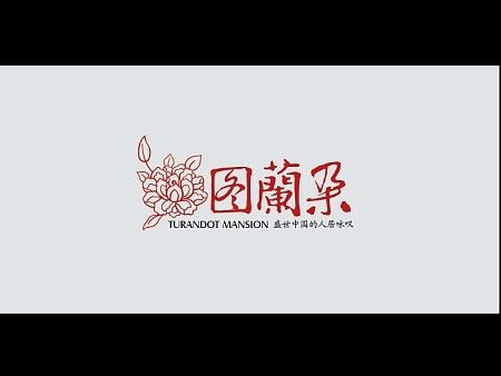 图兰朵设计方案（个人主页-ZODMxNTM5Ng==） - 品牌 - 站酷设计师设计睿原创素材 - 站酷ZCOOL