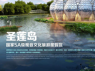 圣莲岛网页