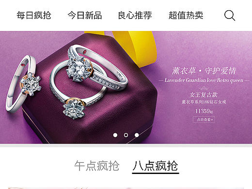 珠寶微信項(xiàng)目（個(gè)人主頁-ZMTc5NDA4NzI=） - APP界面 - 站酷設(shè)計(jì)師Jaling原創(chuàng)素材 - 站酷ZCOOL