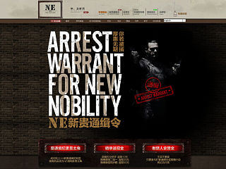 活动专题丨新贵通辑令（个人主页-ZNTAwMDcwOA==） - 电商 - 站酷设计师Kevenyoung原创素材 - 站酷ZCOOL