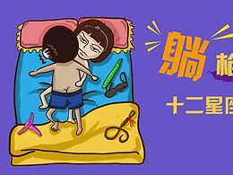 孕妈