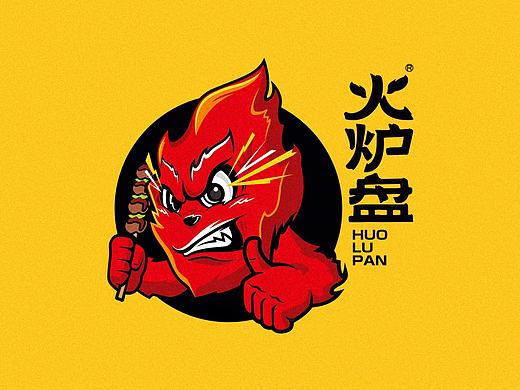 火炉盘