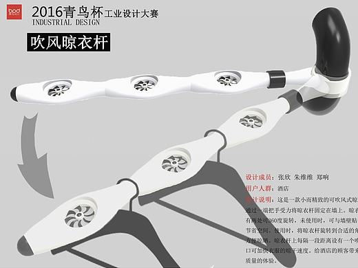智能晾衣架设计