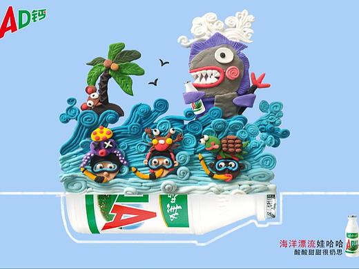 大廣賽——娃哈哈（個(gè)人主頁-ZMzgzODA3MDg=） - 海報(bào) - 站酷設(shè)計(jì)師白茶721原創(chuàng)素材 - 站酷ZCOOL