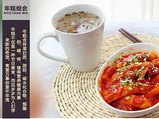 韩国 炒年糕 舒适生活 美食 糯米 特色 年糕详情