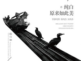 海报