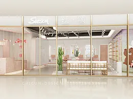 理发店