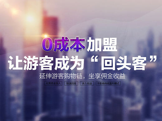 招商官网