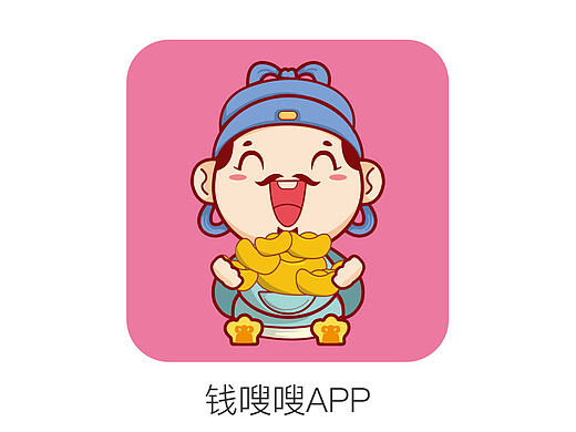 手机APP界面设计--钱嗖嗖支付理财APP界面设计 ios端APP界面 瀑布流展示