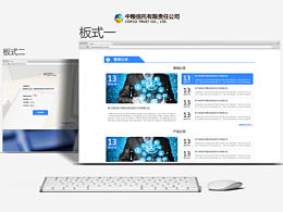 《中糧信托》官網(wǎng)二期