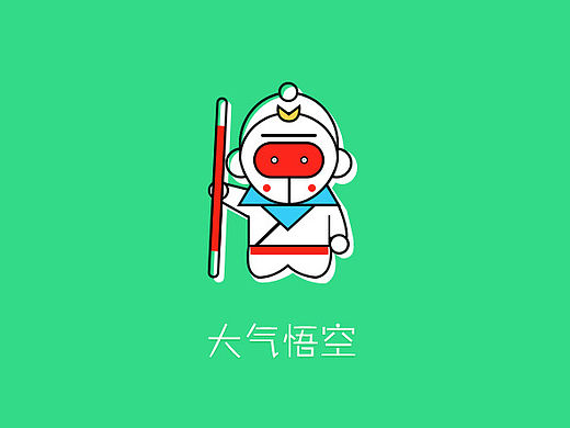 西游记师徒四人 卡通线条边框图画