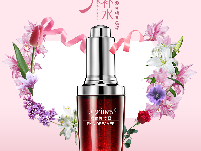 品宣图-肌底液